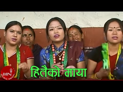 Hitaiko Maya - Raju Pariyar & Durga Gurung | Nepali Song