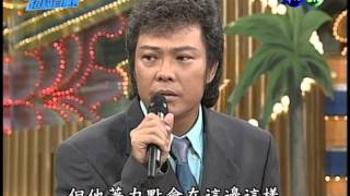 [實況] 小明星大跟班 20200511