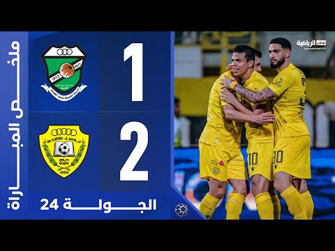 Al Urooba 1-2 Al Wasl