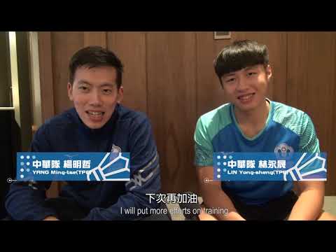 地主中華隊4獎牌入袋 許玟琪奪女單后座 The host team got 4 medals, HSU Wen-chi won the title of WS in 1st AUC