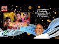 Varusham 16 1989 HD Audio Jukebox Ilaiyaraaja Music Tamil Melody Ent