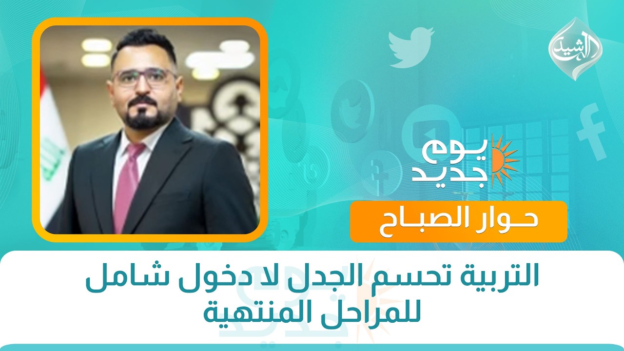 فيديو | خبز التنور… بين بركة الماضي ومتغيرات الحاضر