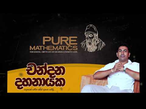 2023 නව පන්ති ආරම්භය