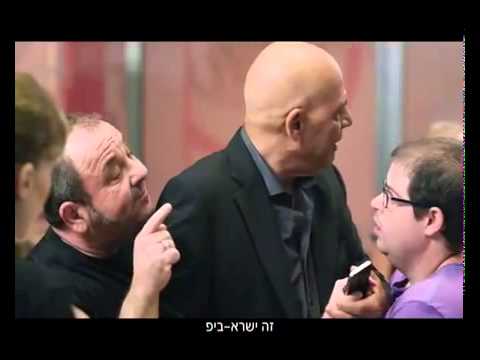 איציק לוי ל