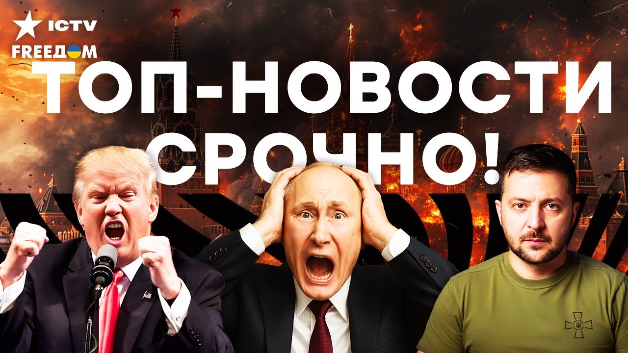 🔥 АДСКИЕ ВЗРЫВЫ в России! ВСУ нанесли СОКРУШИТЕЛЬНЫЙ УДАР! Кремль ТЕРЯЕТ КО?