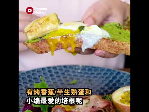 【Clash On Cafe推出新菜单！🍳🥓经典早餐还有创意料理盖饭！】