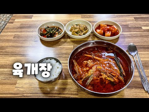 인천 동구 송현동 육개장·물냉면 사리원 위치공유