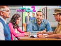Climax Scene नियत से ही कमीनी थी Pyaar Ka Punchnama Movie Climax Scene