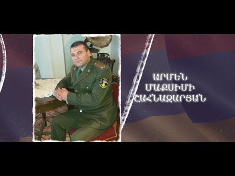 Ձեզ բացակա չենք դնի․ Արմեն  Շահնազարյան