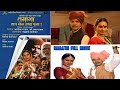 Tamasha Haach Khel Udya Punha Marathi Full Movie Bharat Jadhav Priya Berde Eagle Hindi Movies