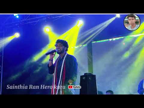 Hi Re Santal somaj New Santali program song//Rajib Baskey #Saldangaprogram