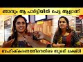 SURABHI LAKSHMI ON ENNA THAN CASE KODU ബഹിഷ്കരണത്തോട് യോജിക്