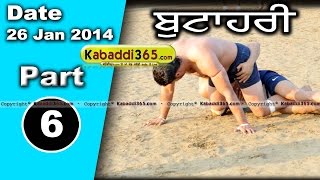 Buthari (Ludhiana) Kabaddi Tournament 26 Jan 2014 Part 1 By Kabaddi365.com