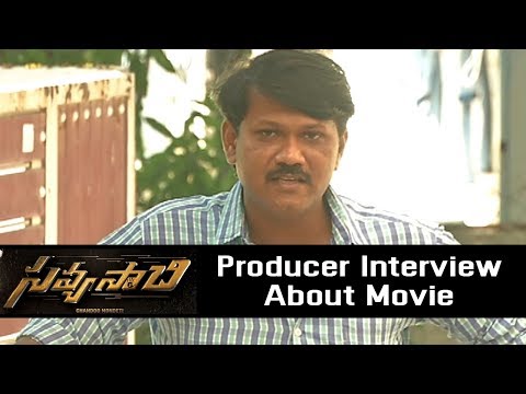 Savyasaachi Producer Interview About Movie