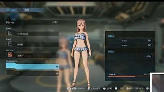 Sword Art Online: Fatal Bullet – Novos vídeos com Gameplay