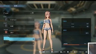 Sword Art Online: Fatal Bullet — кастомизация персонажа, PvE и PvP