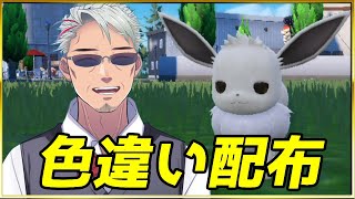 クリスマスＬＩＶＥポケモンSV色違い配布【#ポケモンSV】16