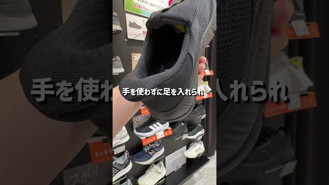 【手を使わず履ける靴】adidas「フレックス ラウンジ ラピッドフィット」流行のハンズフリーシューズがアディダスから👟ミッドソールの溝は動きに応じて曲がって歩きやすい♪ #スニーカー #adidas