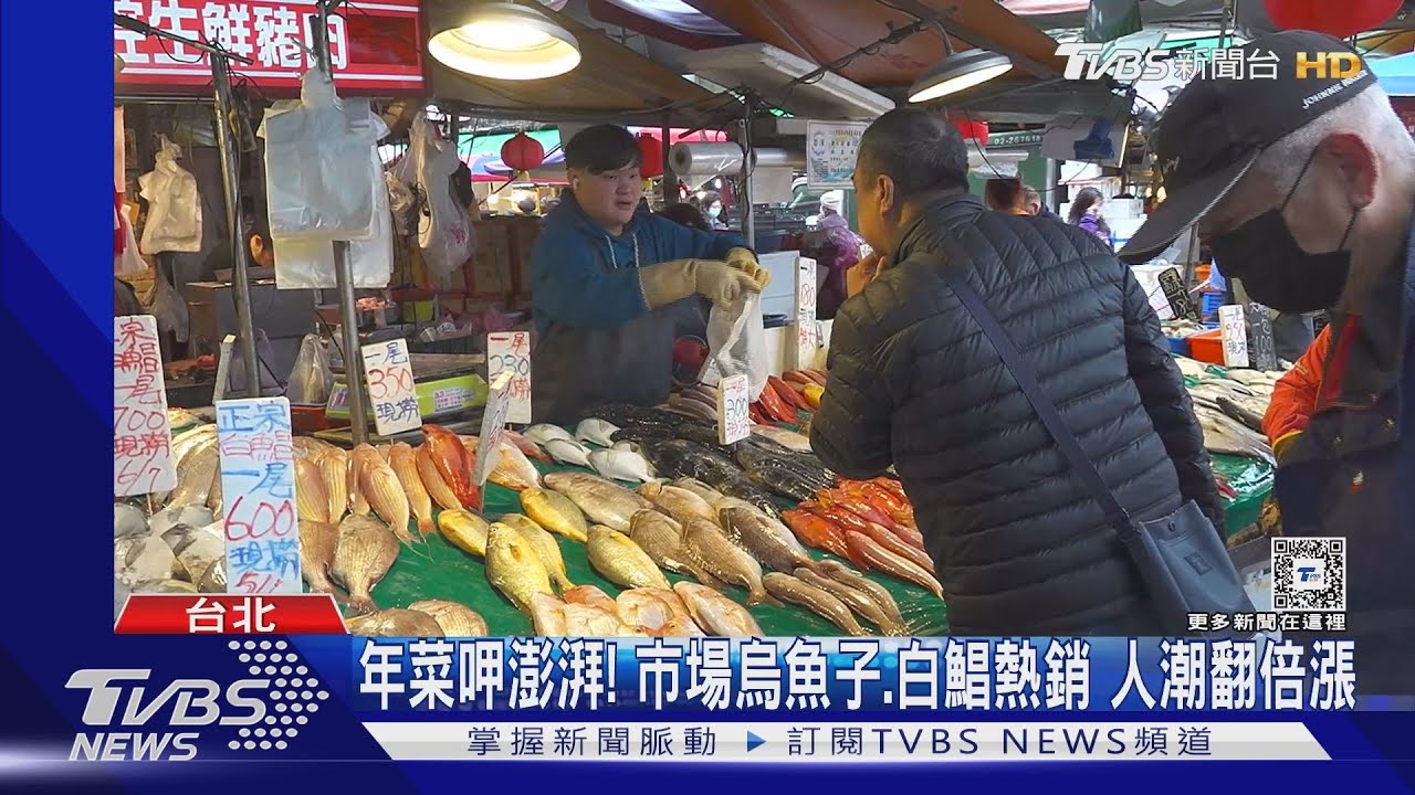 人潮翻倍！雞漲1成、水果飆2成　婆媽：貴仍要買