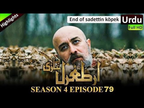 Ertugrul Ghazi Season 4 | Episode 79 | Urdu HD
