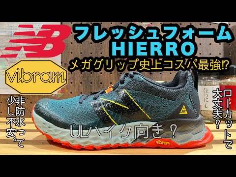 New Balance New Balance Fresh Foam Hierro V 6