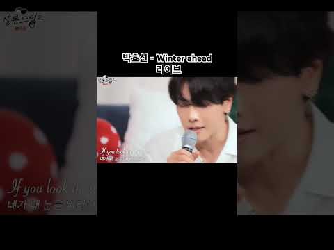 박효신 winter ahead 짧은 라이브