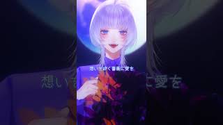 - Little Traveler / Coverd 汐瀬