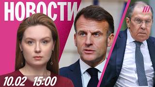 Власти блокируют Telegram. Макрон выступил за переговоры с Россией. «Яндекс» хочет купить Flowwow