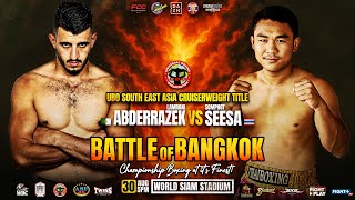 Lamrani Abderrazzek 🇩🇿 VS Somphot Seesa 🇹🇭 | August 30, 2025