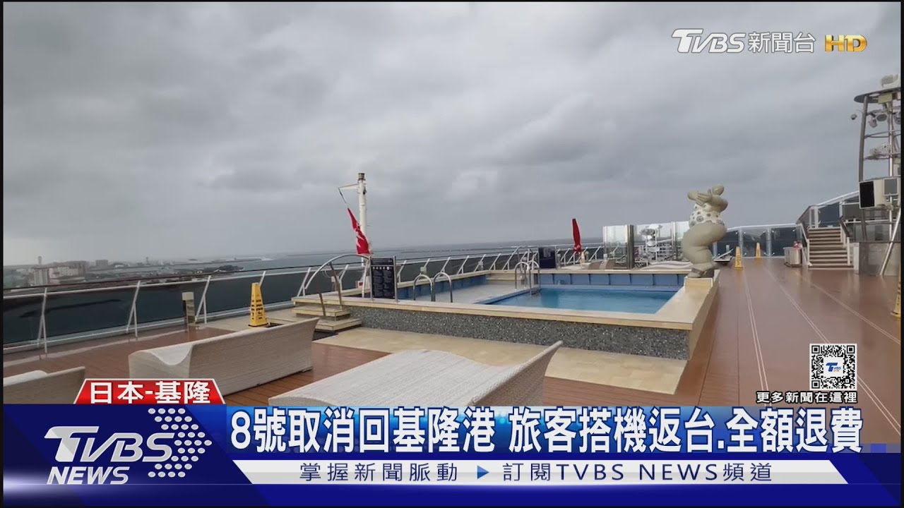 榮耀號故障滯留那霸港 6千多人行程大亂