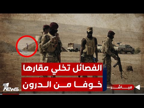 شاهد بالفيديو.. عاجل | تحركات جديدة للفصائل في الأنبار وصلاح الدين ومسؤول بالبنتاغون يحذر | اخبار المنتصف 2024/1/7