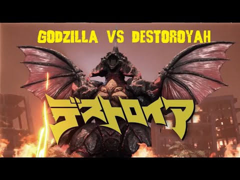 GigaBash Godzilla PS4 Gameplay Destoroyah
