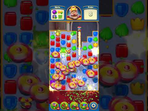 #royalmatch #11521 #11522 #11523 #11524 #11525 #11526 #games #роялматч #gaming 