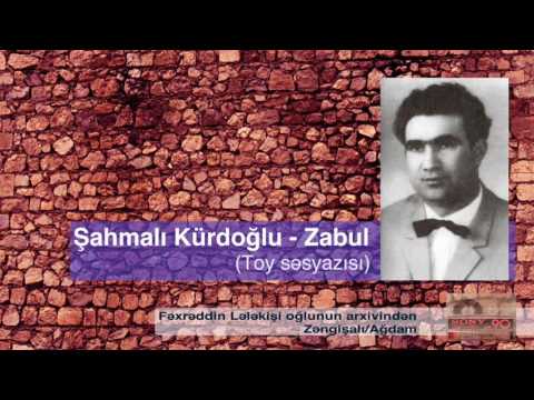 Şahmalı Kürdoğlu - Zabul (toy səsyazısı)
