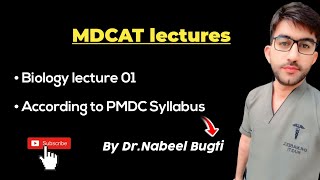 Biology class 11 lecture 01   #Mdcat 2025