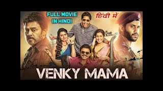 Venky Mama Full Movie in Hindi Dubbed  south india