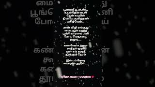 Download lagu Kadhal maharani kadhal parisu #ilayaraja #spb #sjanaki #tamilsong# lyrics #sht mp3