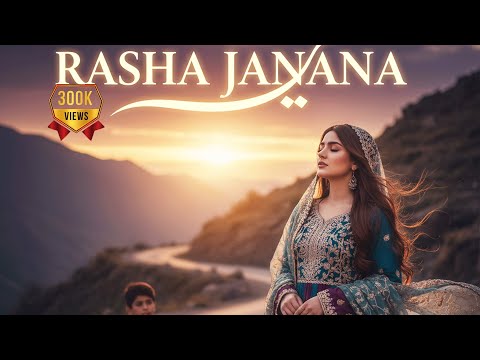 Qais Aryan  and Always On Beats