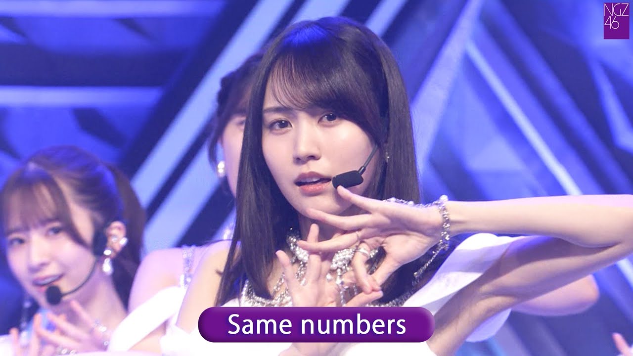 乃木坂46 39th 「Same numbers」 Best Shot Version.