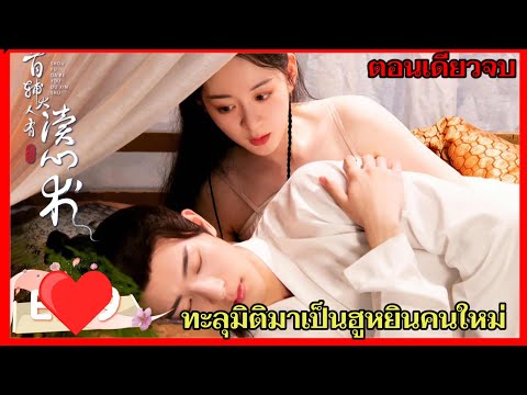 ซี รี่ ย์ หนัง เกาหลี พากย์ไทย