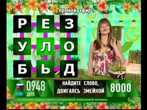 Удачный час