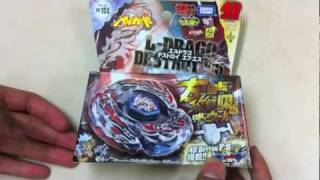 Destroy! Music Video