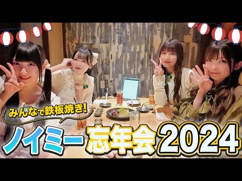 神楽坂 てっぱんや