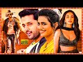 Nithiin, Rakul Preet Singh, Priya Prakash Varrier Superhit Telugu Full Length HD Movie | TBO |