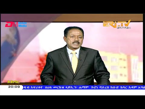 News in Tigre for March 31, 2020 - ERi-TV, Eritrea