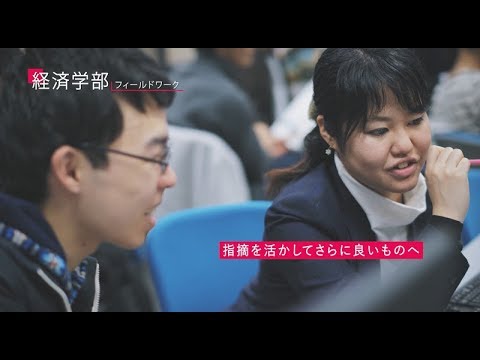 名城大学　大学を飛び出して見えたモノ