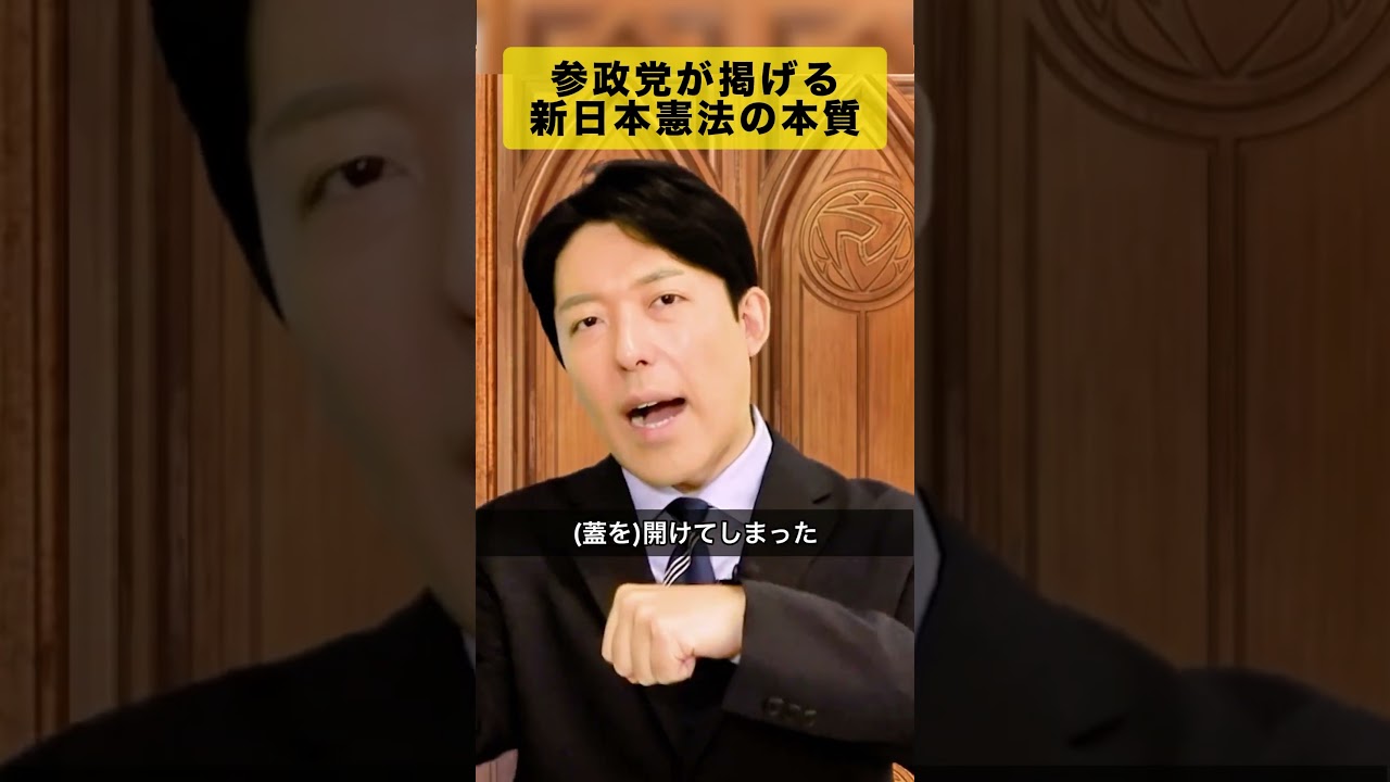 YouTubeサムネイル