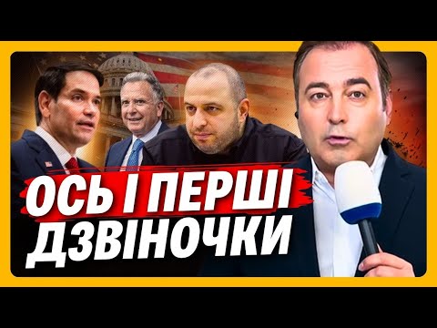 Тепер люди спокійно не заснуть! АНОПЧЕНКО почув це з Конгресу США. Ось що з перемовинами