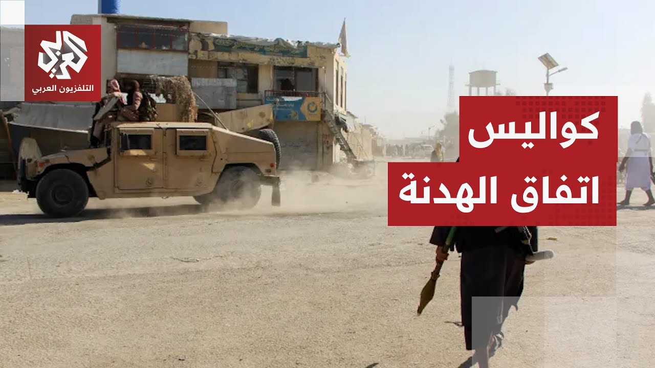 تمديد الهدنة واستكمال التفاوض.. كواليس الاتفاق بين إسلام آباد وكابل