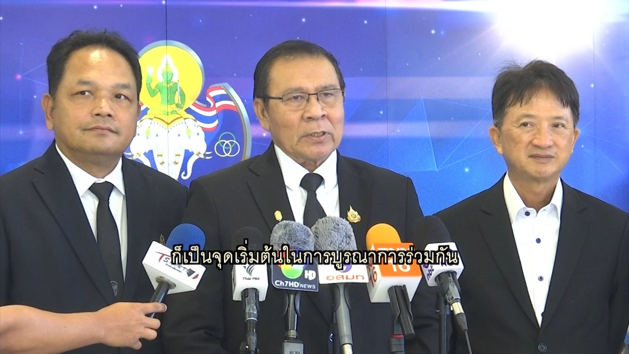 กองทุนพัฒนาการกีฬาแห่งชาติ มองโอกาสความร่วมกันท?